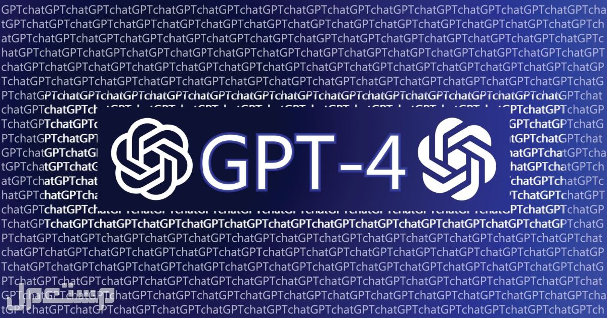 GPT-4 كل ما تريد معرفته عن آداة الذكاء الاصطناعي الجديد في جيبوتي CHAT GPT الجديد