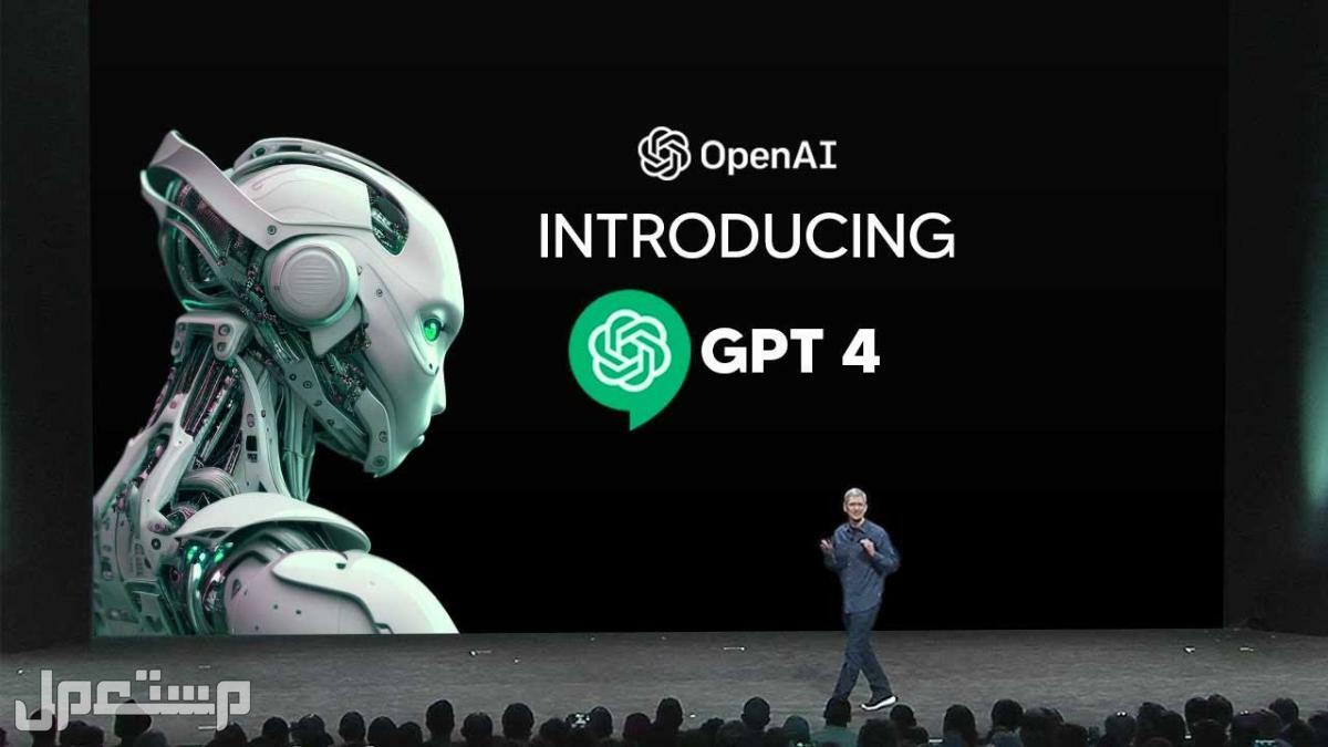 GPT-4 كل ما تريد معرفته عن آداة الذكاء الاصطناعي الجديد في الأردن CHAT GPT اصداء جديد