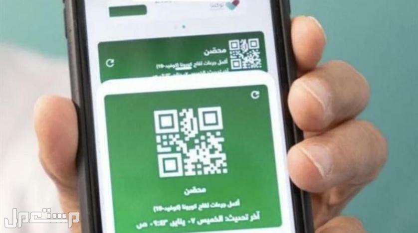 “توكلنا خدمات” تعالج أكثر من 40 ألف بلاغ لتحسين المشهد الحضري بار كود توكلنا خدمات