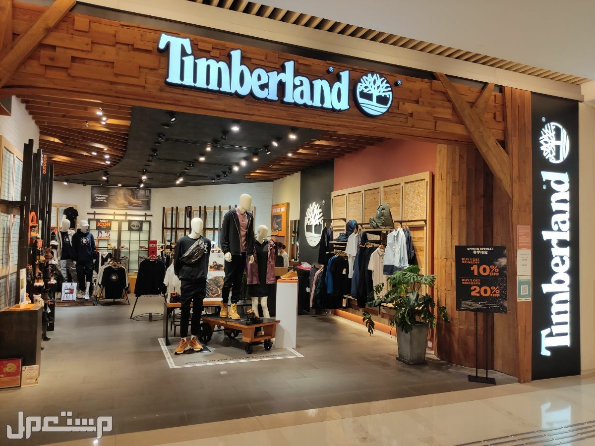 أشهر ماركات اللبس الرجالي متجر Timberland TIMBERLAND