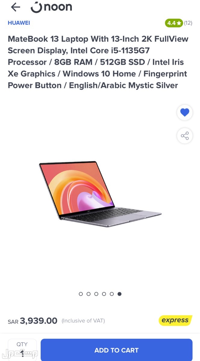 Huawei MateBook 13 Laptop 13  Mystic Silver هواوي ميت بوك13 ماركة huawei في الرياض بسعر 2200 ريال سعودي