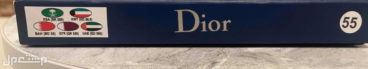 شماغ  ماركة Dior في الخبر السعر 200