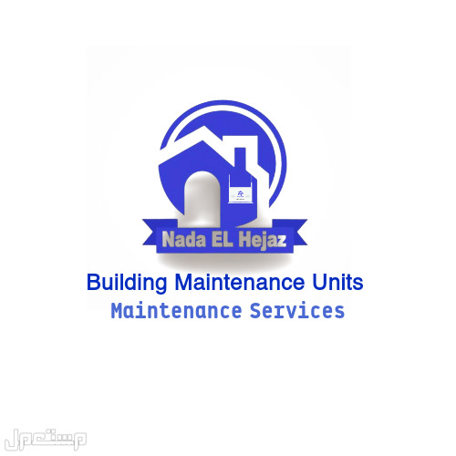 BMU Mainteenance Services Company  خدمات صيانة مكائن تنظيف واجهات في جدة NADA ELHEJAZ, BMU MAINTENANCE COMPANY IN KSA, JEDDAH, MAKKAH