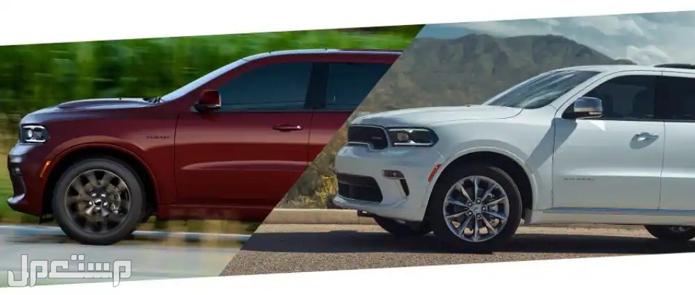 سيارة دودج دورانجو 2023 dodge Durango جميع المواصفات و الصور دودج دورانجو 2023 dodge Durango