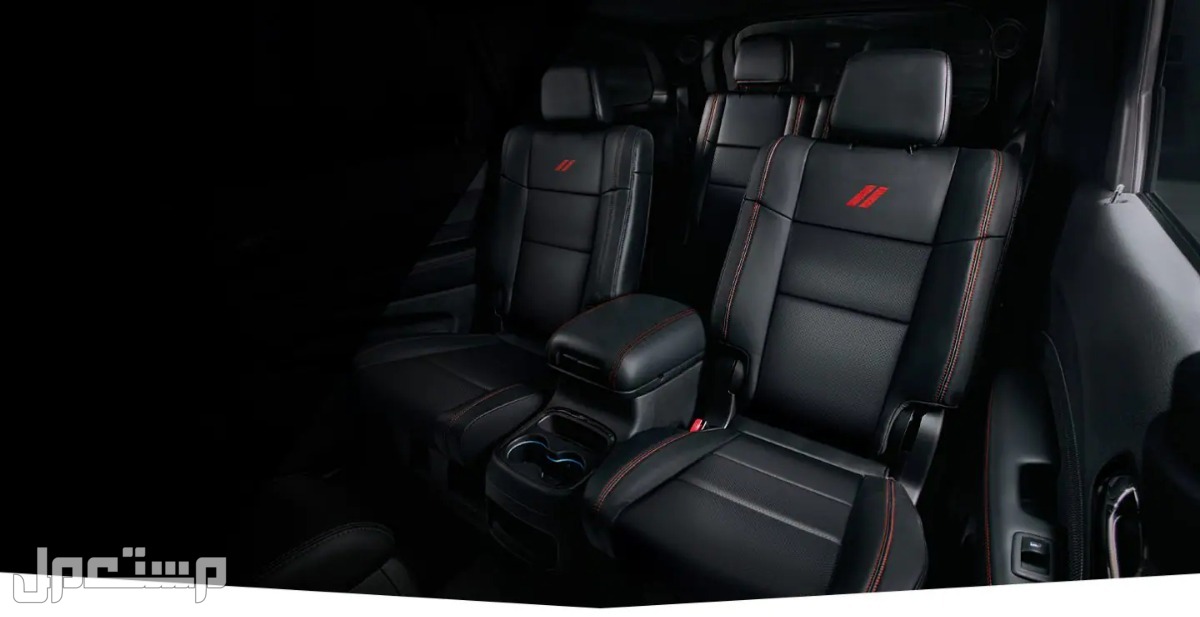 سيارة دودج دورانجو 2023 dodge Durango جميع المواصفات و الصور دودج دورانجو 2023 dodge Durango
