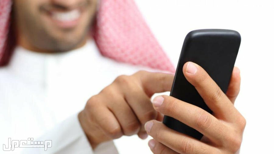 ارقام اتصالات مميزة بسعر رخيص في السعودية