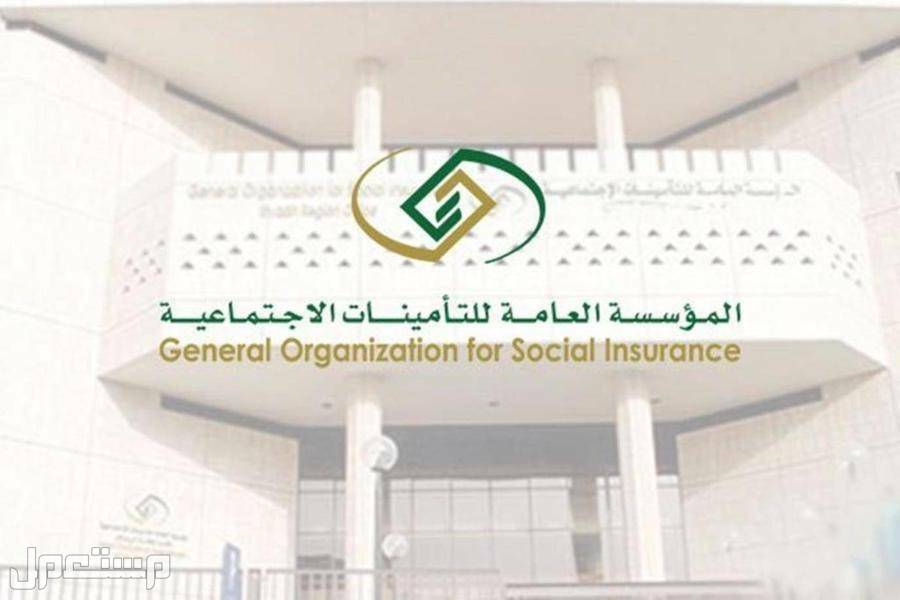 كيفية احتساب راتب التقاعد مع البدلات 1444 للموظفين