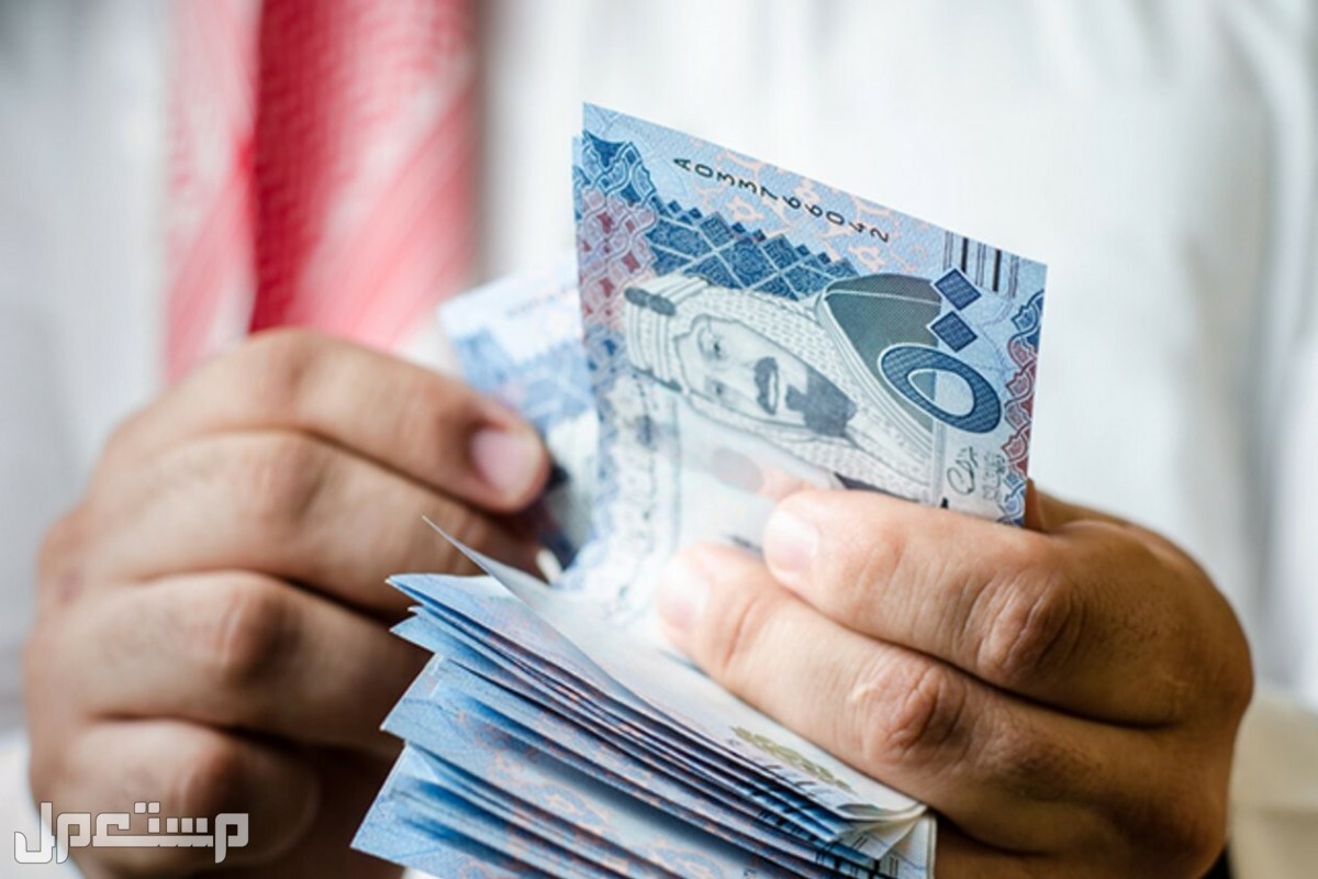 كيفية احتساب راتب التقاعد مع البدلات 1444 للموظفين راتب التقاعد
