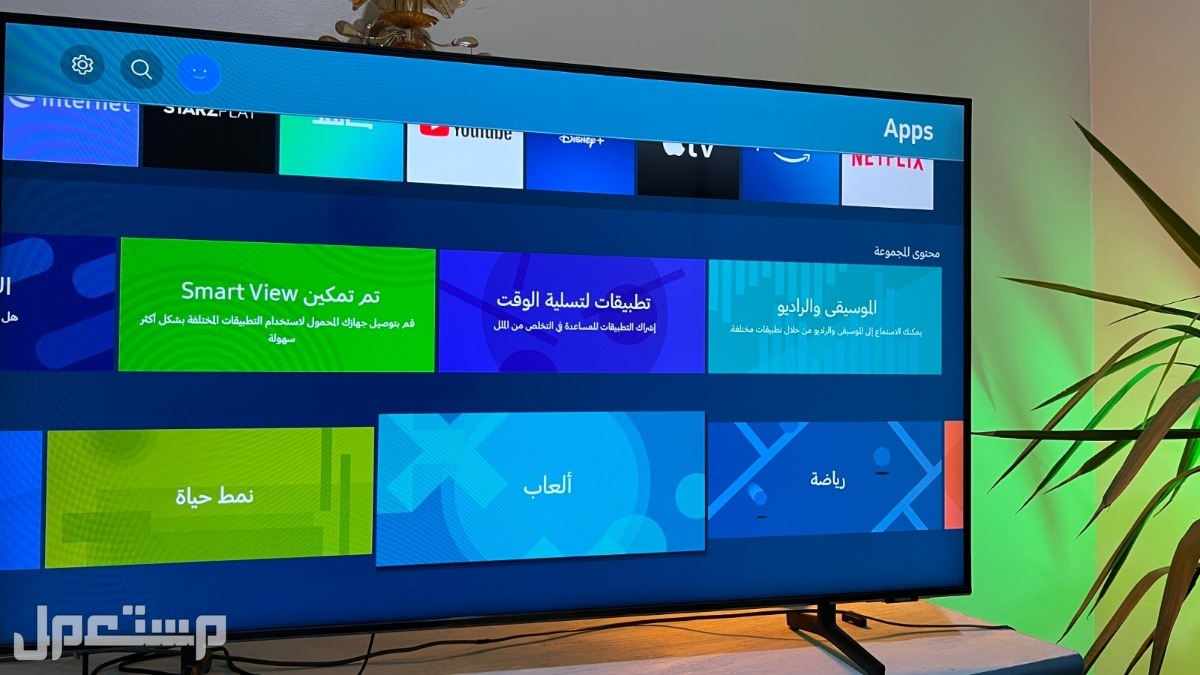مميزات وعيوب شاشات 32 بوصة سمارت وعادية في مصر شاشات 32 بوصة سمارت