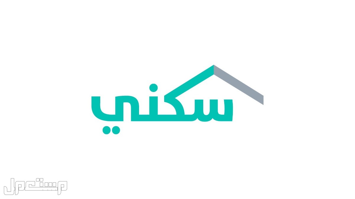 موعد صرف الدعم السكني لشهر مارس 2023 رمضان 1444 في عمان
