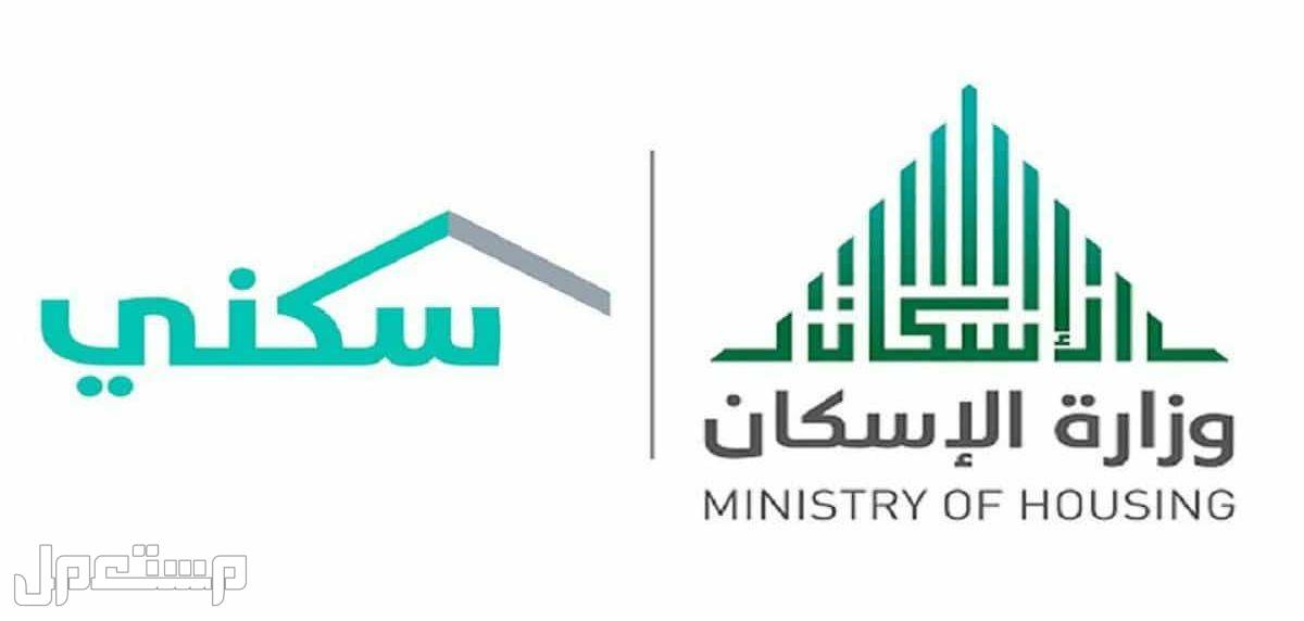 موعد صرف الدعم السكني لشهر مارس 2023 رمضان 1444 في عمان دعم سكني