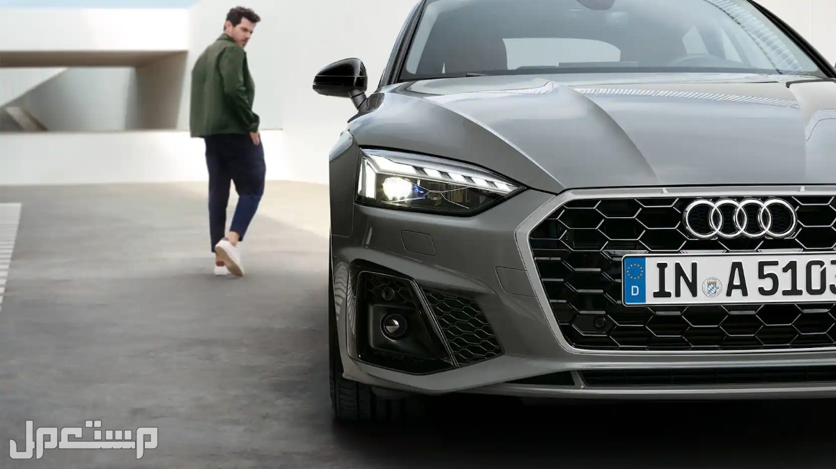 سيارة أودي أي 5 AUDI A5 2023 سيارة أودي أي 5 AUDI A5 2023