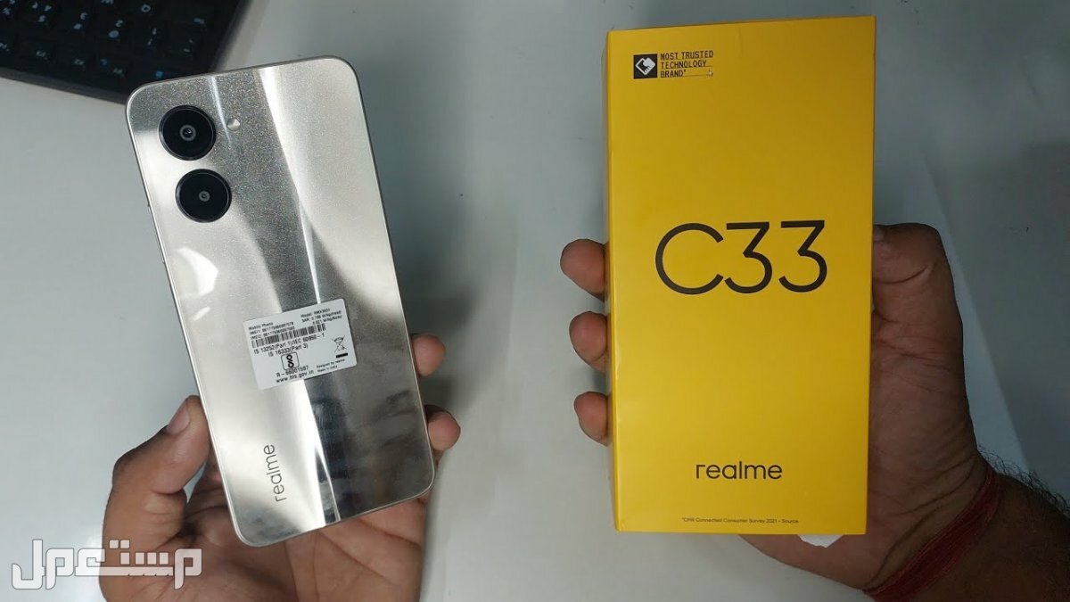 تعرف على مواصفات هاتف ريلمي c3 الاقتصادي..هل يستحق الشراء في 2023؟
