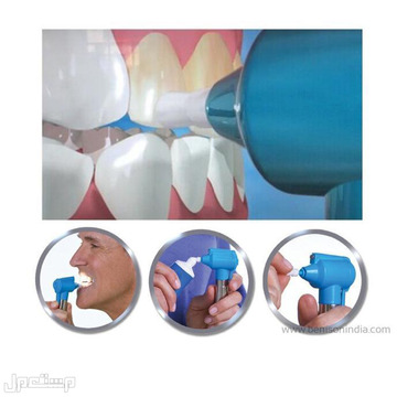 جهاز تبييض الأسنان الجديد من Luma Smile متوفر للطلب بكل المدن والتوصيل والشحن مجانا