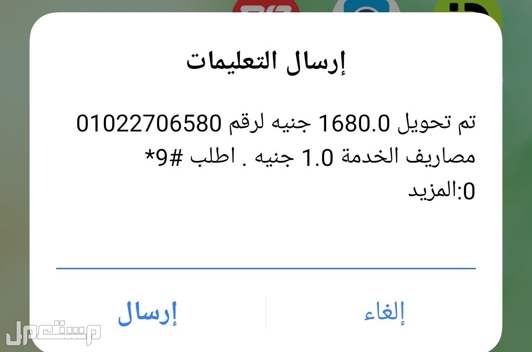 متجر إكسسوارات الهواتف: كل ما تريد معرفته عن المتاجر في مصر جوال