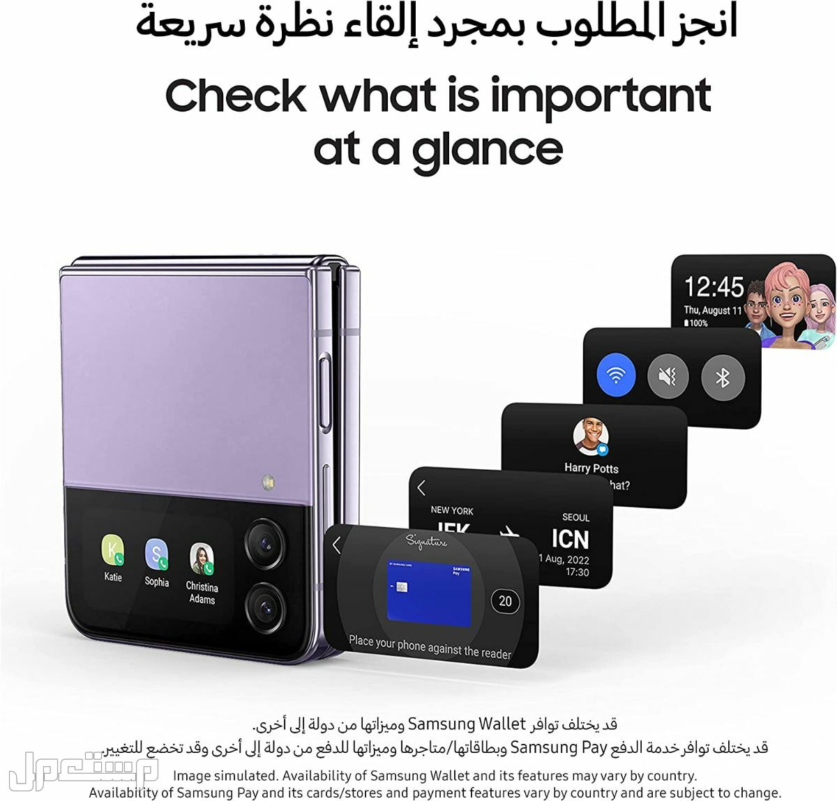 جوال جلاكسي: تعرف على مواصفات وأسعار وأهم مميزات جوال جلاكسي في المغرب هاتف جلاكسي