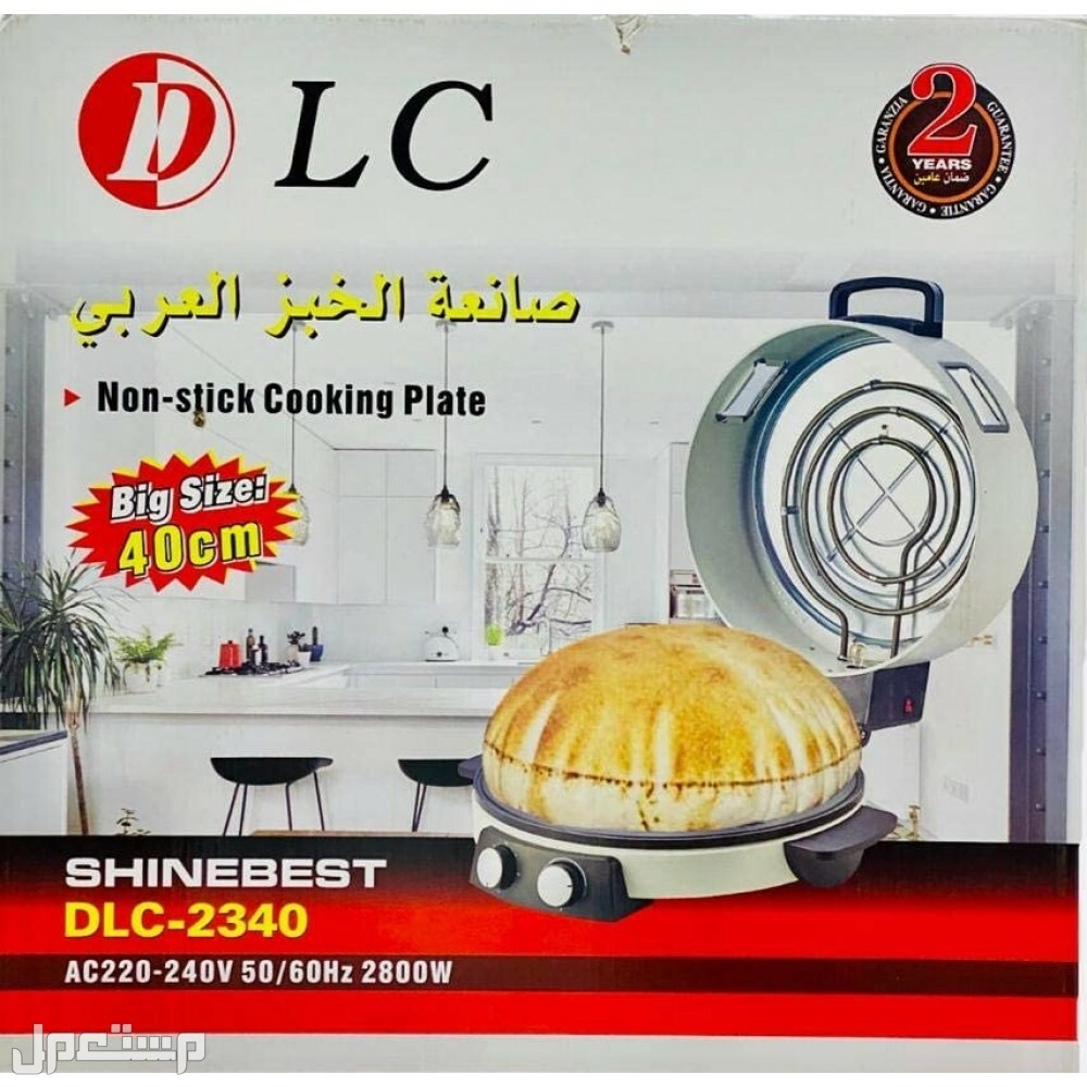 خبازة  الخبز العربي منزلية كهربائية RE-5-001  من ريبون