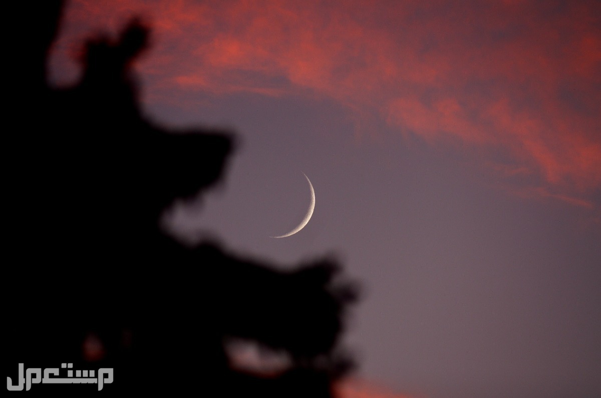 تعرَّف على موعد تحري رؤية هلال رمضان 1444