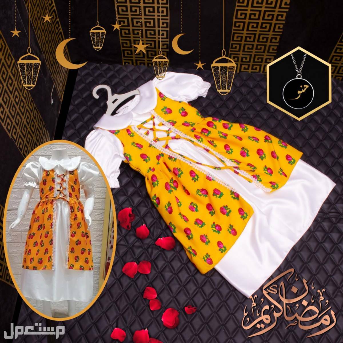فستان بناتي رمضاني ❤