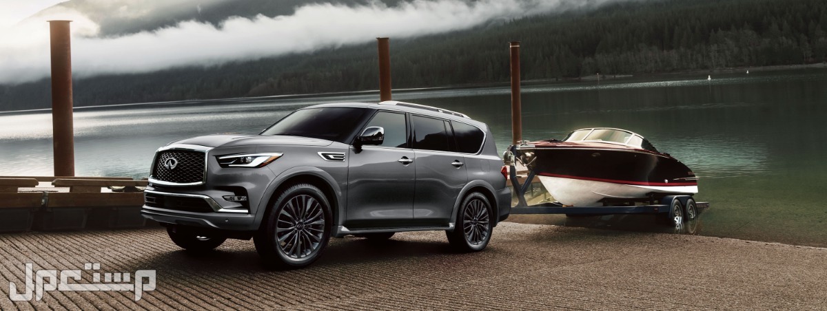 سيارة إنفينيتي كيو اكس 80 INFINITI QX80 Sensory Proactive Captains Chairs 2023 مواصفات وصور واسعار صورة سيارة إنفينيتي كيو اكس 80 INFINITI QX80 2023