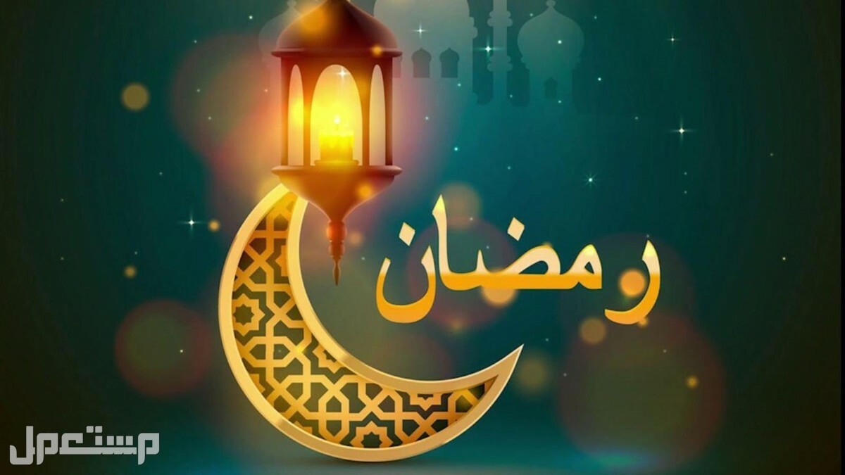 إمساكية مواقيت الصلاة في رمضان 1444 في الإمارات العربية المتحدة مواقيت الصلاة في رمضان