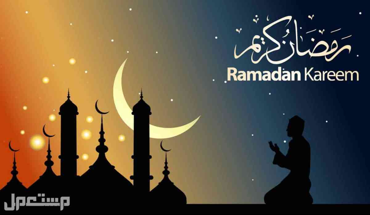 إمساكية مواقيت الصلاة في رمضان 1444 في سوريا