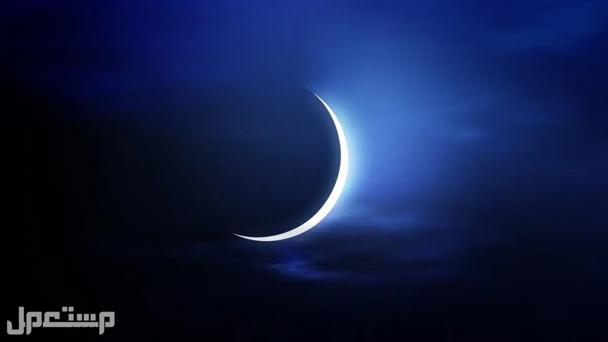إمساكية مواقيت الصلاة في رمضان 1444 في الكويت رؤية هلال رمضان