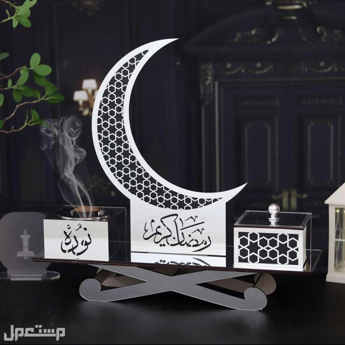 مبخرة فاخرة تستخدم لجميع المناسبات تحتوي ع هلال رمضان بزخارف اسلاميه رائعه