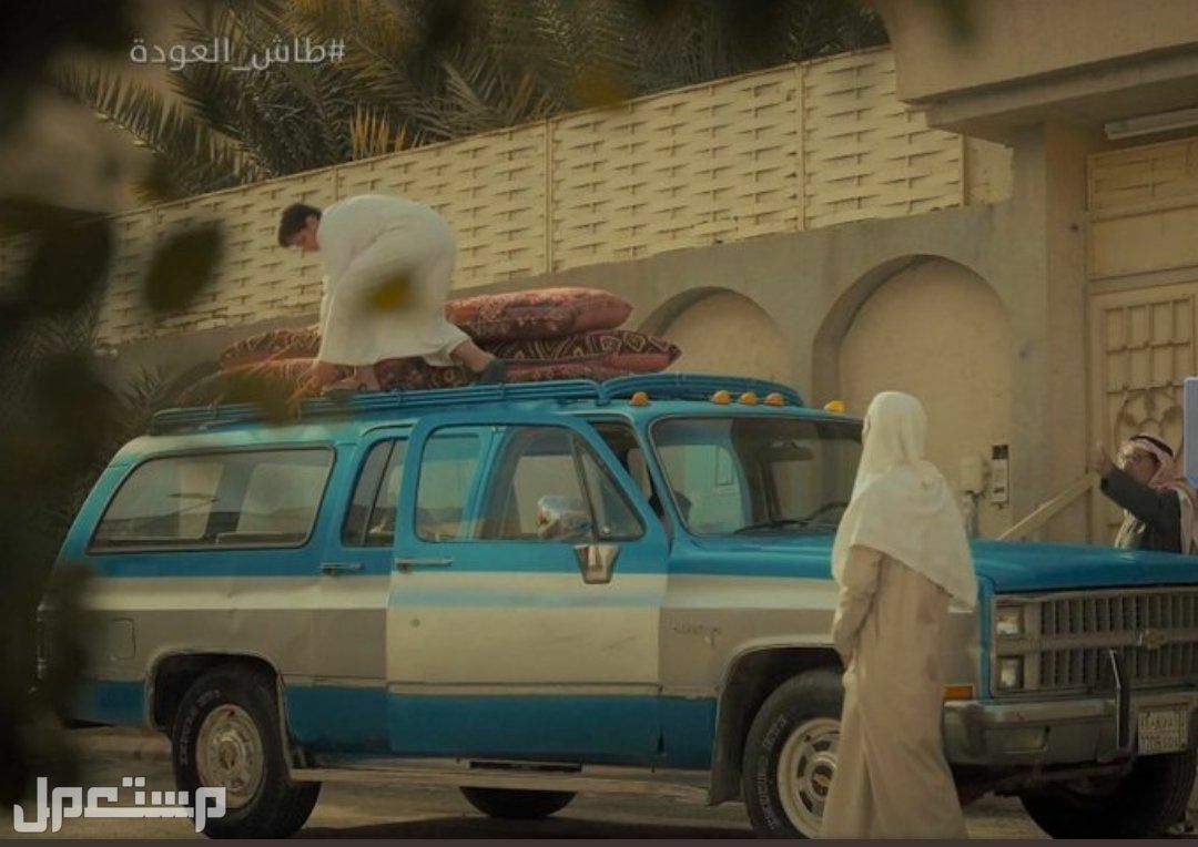 مسلسل طاش ما طاش 19 في رمضان 2023 مواعيد العرض والقنوات الناقلة