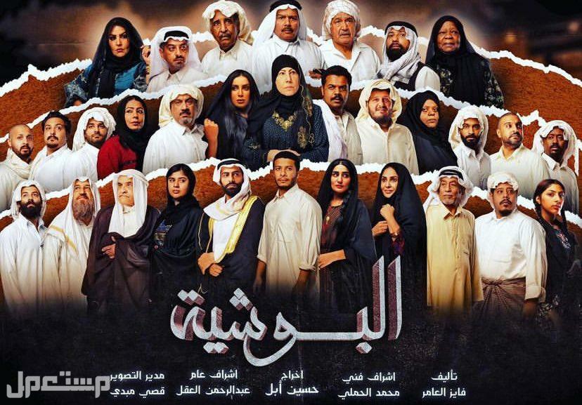 تعرف على مسلسلات رمضان 2023 ومواعيد عرضها