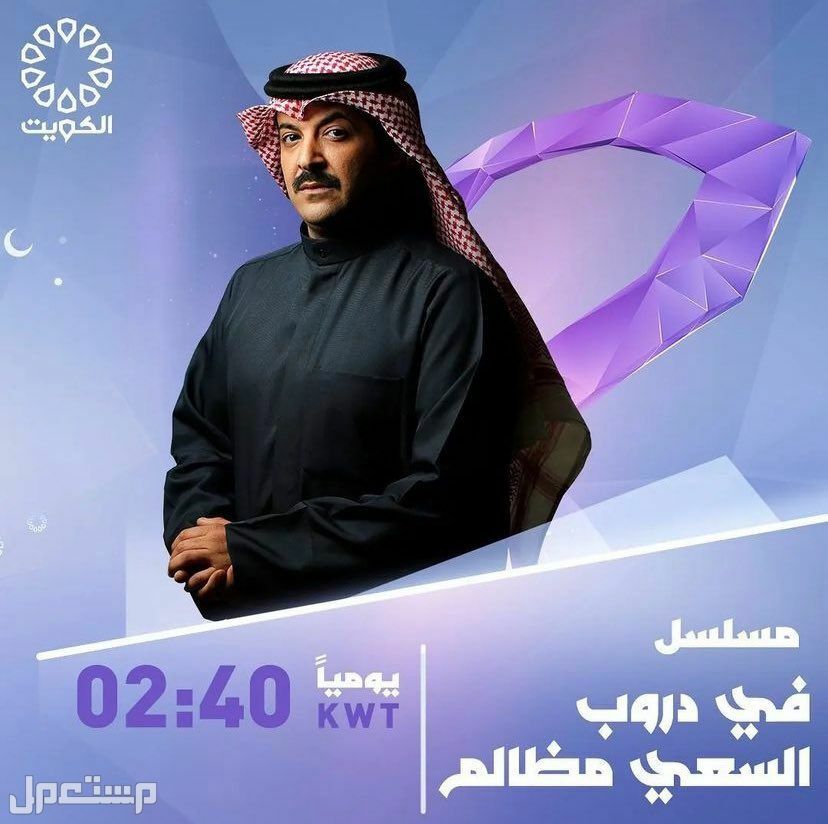 تعرف على مسلسلات رمضان 2023 ومواعيد عرضها