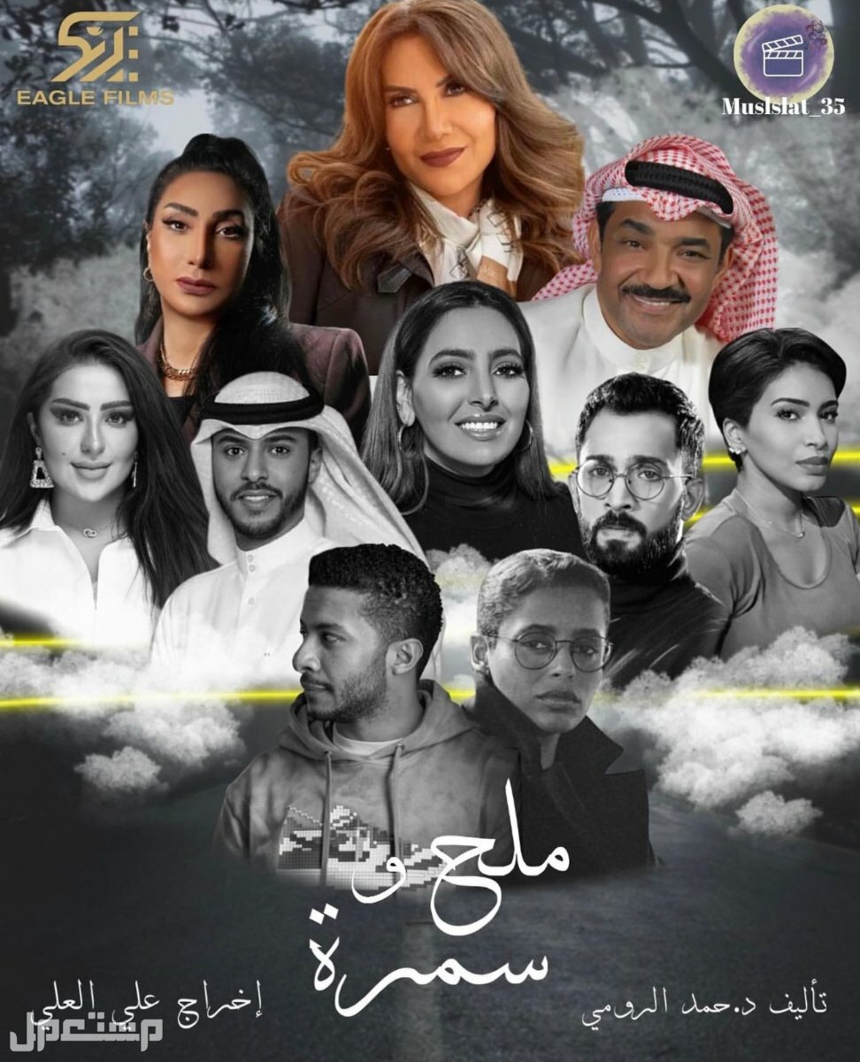 تعرف على مسلسلات رمضان 2023 ومواعيد عرضها