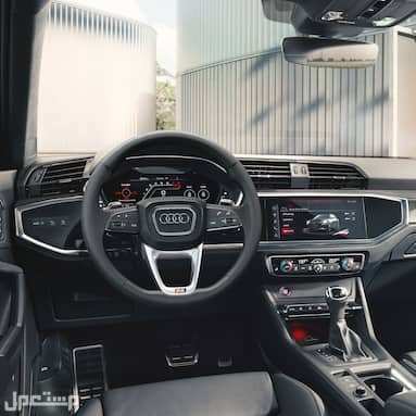 سيارة أودي أر اس كيو 3 2023 AUDI RS Q3 جميع المواصفات و الصور موقع مربع نت