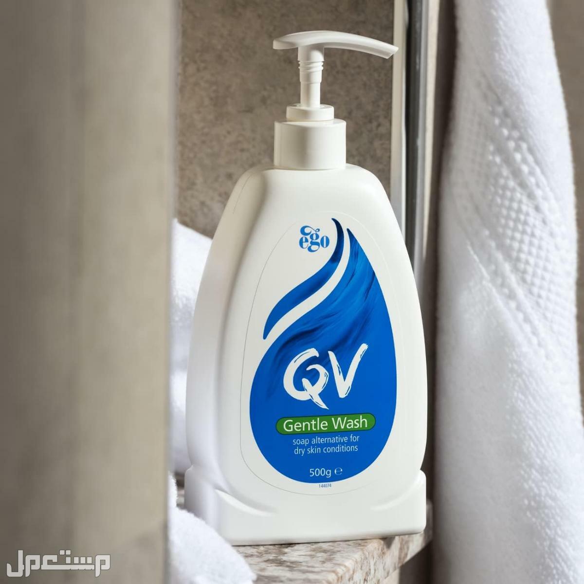أفضل غسول للبشرة الجافة من الصيدلية غسول QV Gentle Facial Cleanser