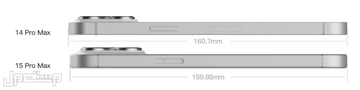 صور جوال ايفون 15 والفرق بينه وبين ايفون 14