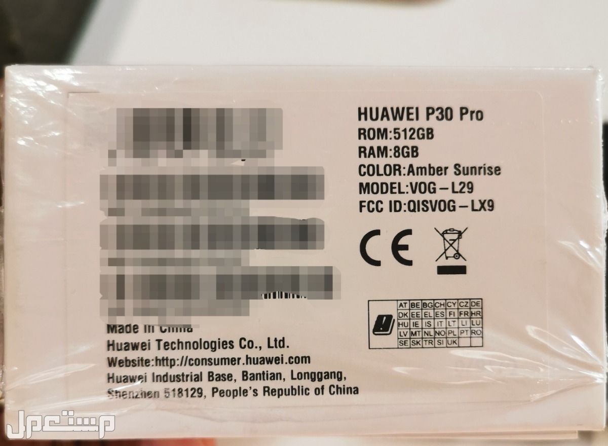Huawei P30 pro 512g نظيف جدا