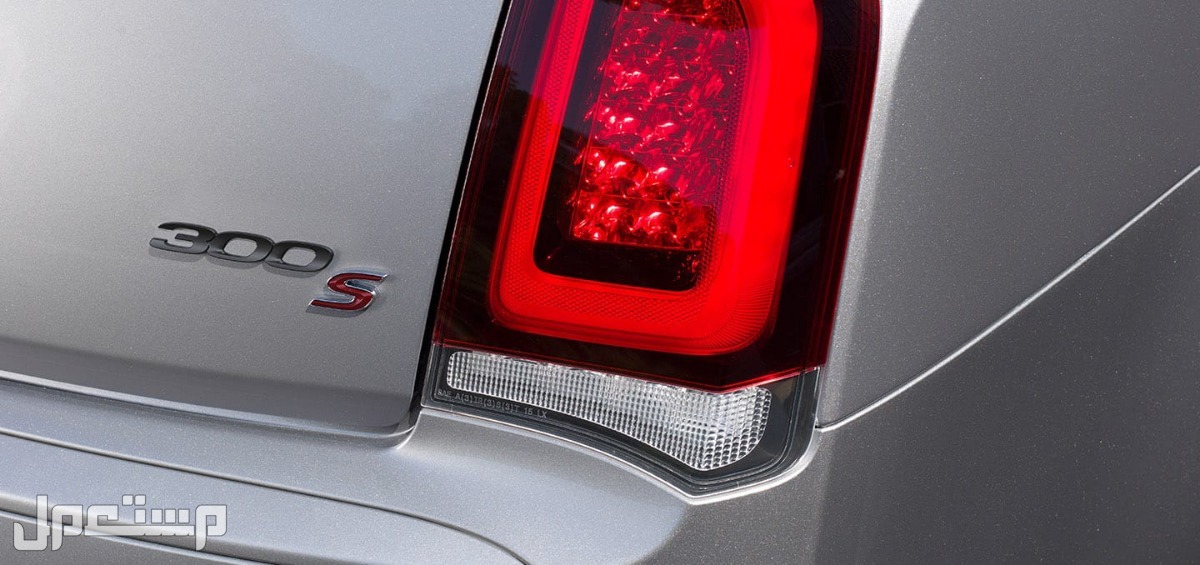 سيارة كرايسلر 300 2023 Chrysler 300 جميع المواصفات و الصور سيارة كرايسلر 300 2023 Chrysler 300