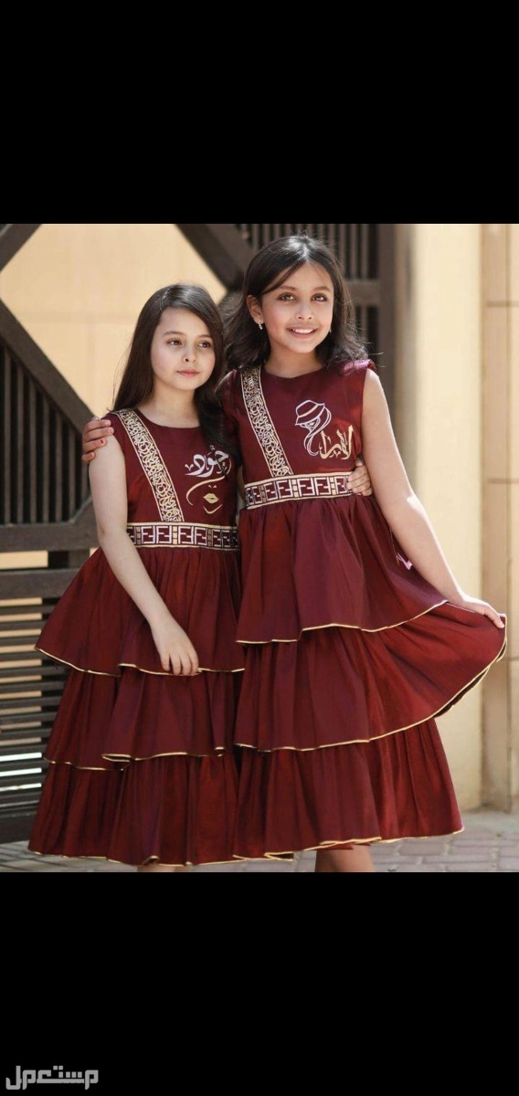 مجند أطفال بالاسم  وفساتين  رمضان