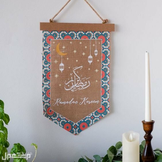 افكار زينة رمضان 2023.. ديكورات بسيطة وسهلة لافتات رمضانية