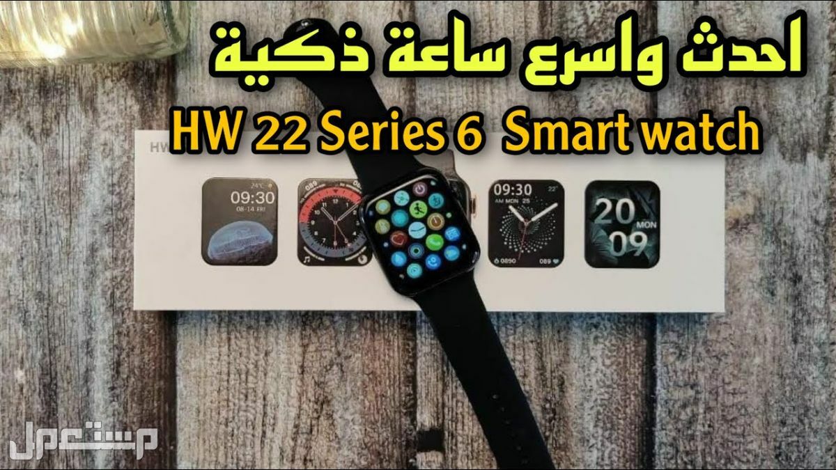 كيف تكتشف ساعة ابل (Apple Watch)المزيفة ؟ في قطر ساعة ابل الذكية