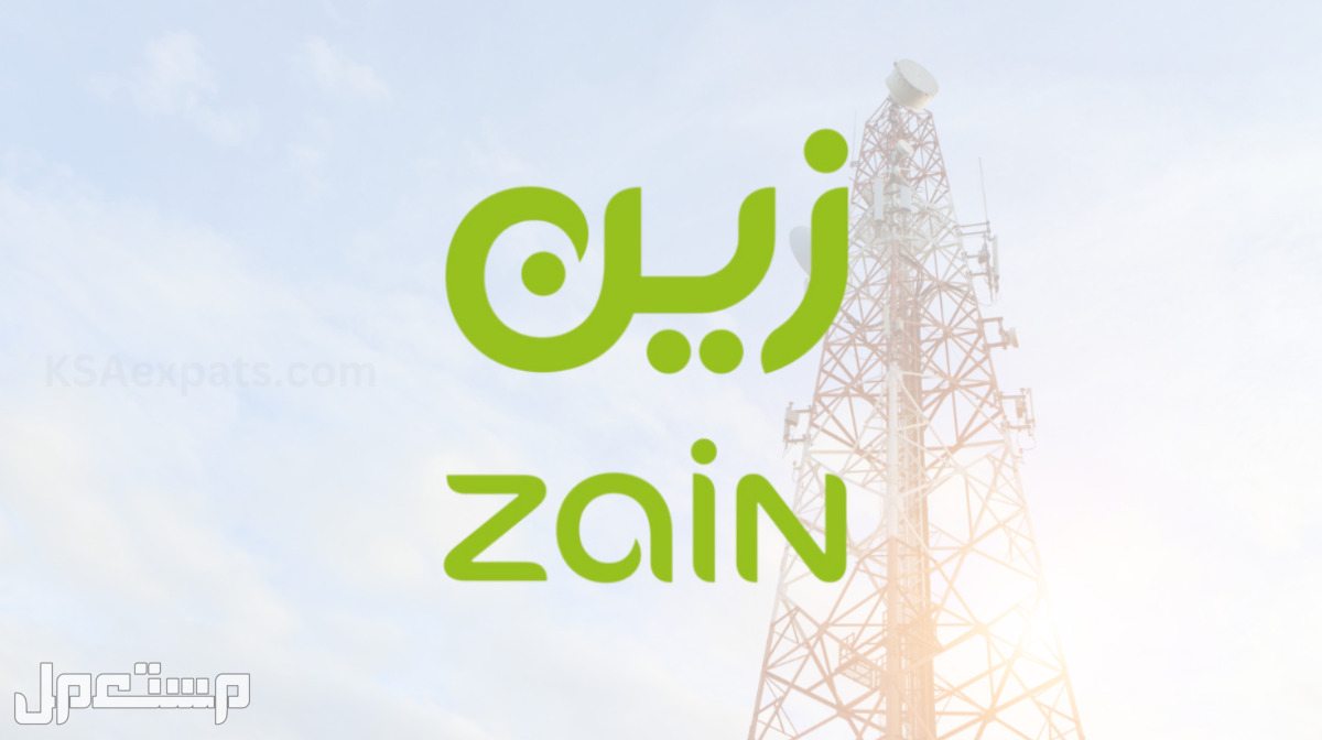 تعرف على عروض زين السعودية للمكالمات والإنترنت في الأردن عروض زين
