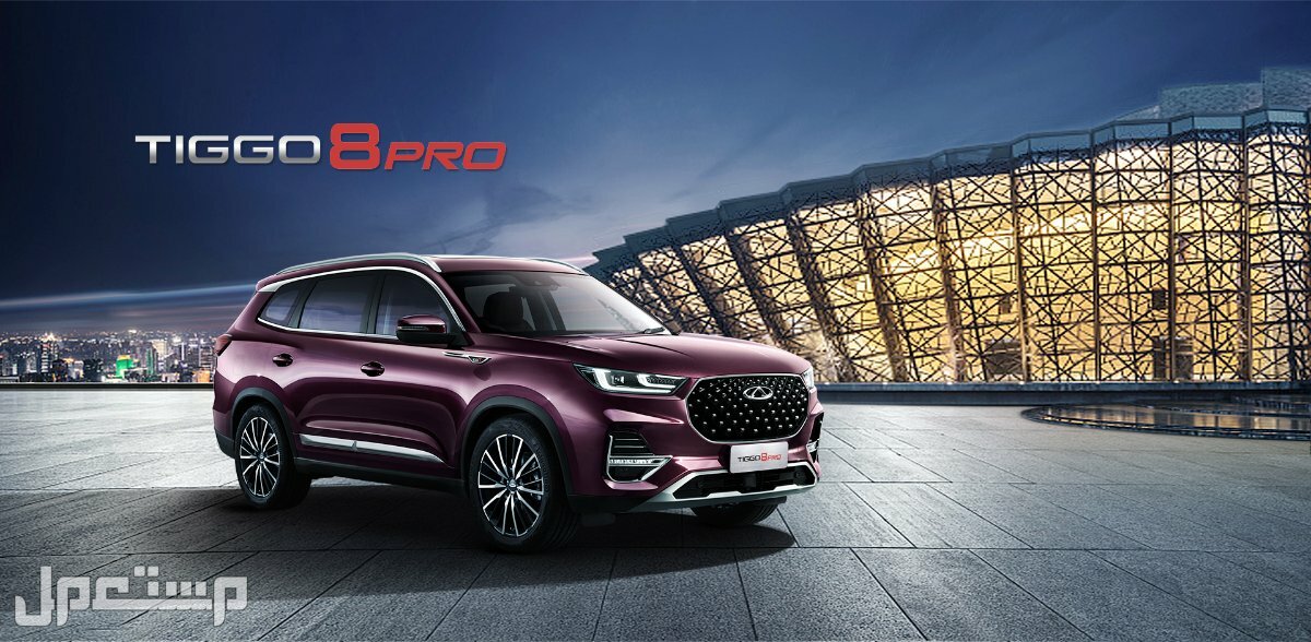 سيارة شيري تيجو 8 برو انتلجنت CHERY TIGGO 8 Pro Intelligent 2023 مواصفات وصور واسعار صورة سيارة شيري تيجو 8 برو CHERY TIGGO 8 Pro 2023