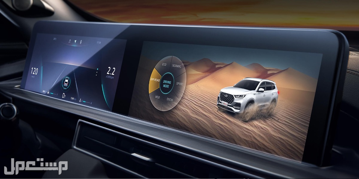 سيارة شيري تيجو 8 برو ماكس CHERY TIGGO 8 Pro ProMax 2023 مواصفات وصور واسعار شاشة مزدوجة سيارة شيري تيجو 8 برو ماكس CHERY TIGGO 8 Pro ProMax 2023