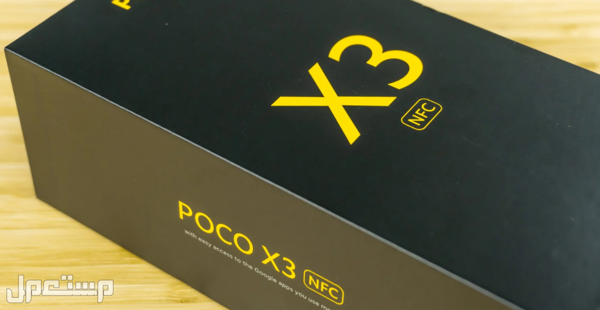 سعر هاتف بوكو poco x3 تعرف على المميزات والعيوب سعر هاتف بوكو poco x3