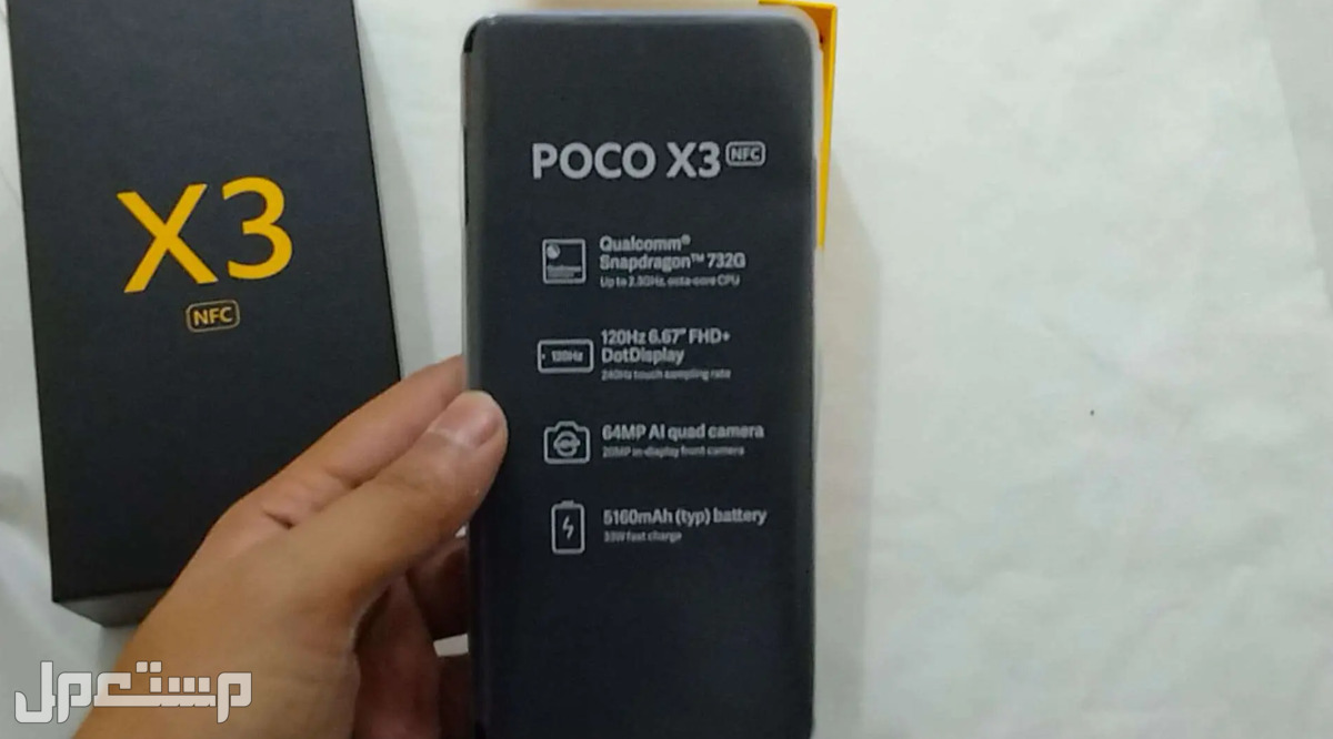 سعر هاتف بوكو poco x3 تعرف على المميزات والعيوب