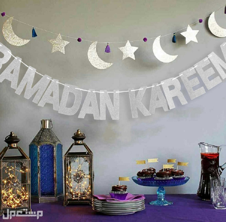 سعر زينة رمضان وأنواعها كاملة زينة رمضان