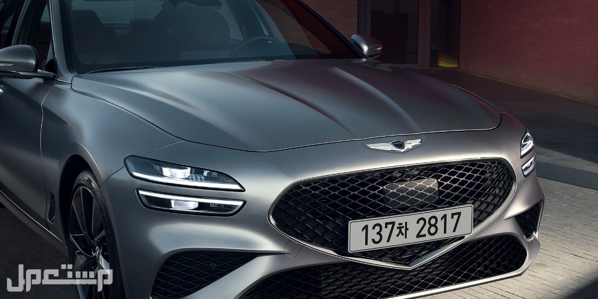 سيارة جينيسيس جي 70 بريميوم Genesis G70 Premium 2023 مواصفات وصور واسعار صورة سيارة جينيسيس جي 70 Genesis G70 2023