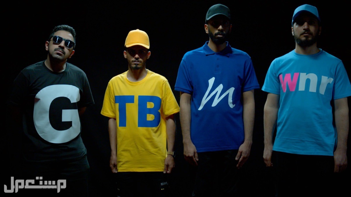 مسلسل شباب البومب 11 الحلقة السابعة شباب البومب 11