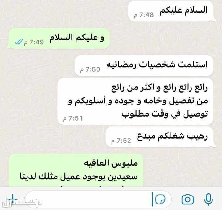 تفصيل شخصيات فنانيس الكرتونية #تفصيل_شخصيات_فنانيس_الكرتونية_شهر_الخير#شخصية_فارس#شخصية_ميكي_ميمي#رمضان_كريم
