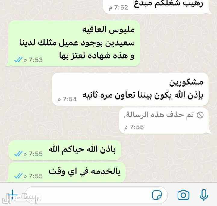 تفصيل شخصيات فنانيس الكرتونية #تفصيل_شخصيات_فنانيس_الكرتونية_شهر_الخير#شخصية_فارس#شخصية_ميكي_ميمي#رمضان_كريم